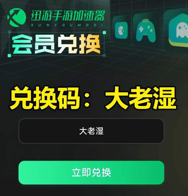 教程请稍等、通信错误的解决方法百家乐蜡笔小新之小帮手大作战