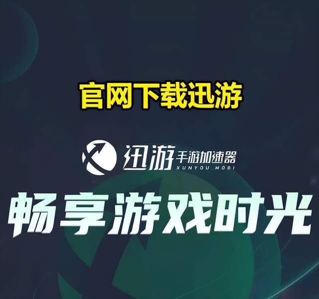 教程请稍等、通信错误的解决方法百家乐蜡笔小新之小帮手大作战(图5)